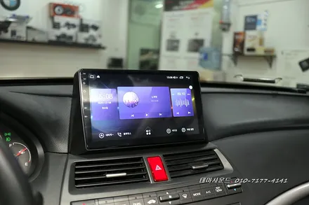 ( 송파) 혼다 어코드차량 알리발 올인원 작업정보입니다