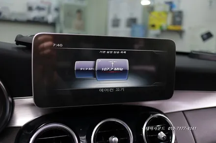( 송파) 벤츠c클래스 w205모델 알리발 안드로이드 올인원 장착비만받고 시공하기