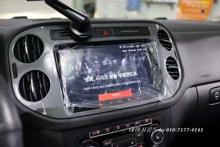 ( 송파)티구안 순정네비고장으로 안드로이드올인원설치하기