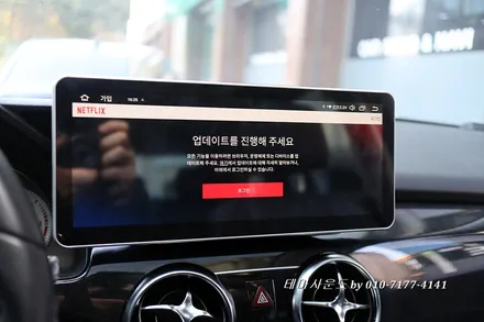 ( 송파)벤츠GLK차량 후기형모델 순정지니네비블랙화면으로 국산12.3인치와이드모니터로 교환하기