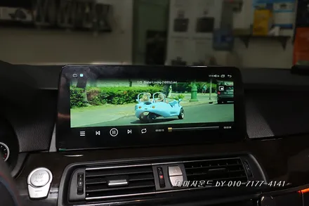 ( 송파) bmw520d차량 순정모니터탈거후 12.3인치 안드로이드올인원설치하기