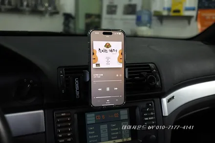 ( 송파)bmw e39 m5차량 순정avn에 외부입력생성후 블루투스매립하기