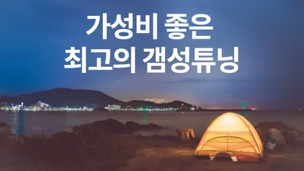 쏘렌토mq4 2륜차량 드라이브모드를 4륜조그다이얼 교체 / 고양, 일산, 김포, 파주