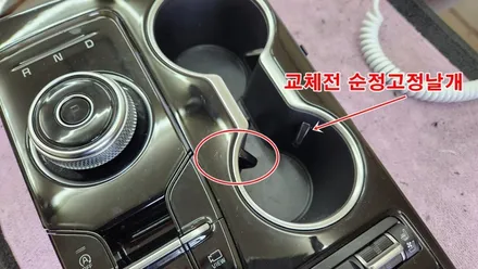 k5dl3 엠비언트 기어다이얼&교체형컵홀더 포인트무드등 시공 / 고양, 일산, 김포, 파주