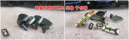 K5DL3 실내갬성튜닝 기어다이얼&교체형컵홀더엠비언트라이트 / 고양, 일산, 김포, 파주