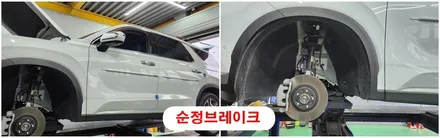 더뉴팰리세이드 브레이크튜닝 네오테크4p EX 장착 / 고양, 일산, 김포, 파주