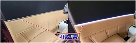 쏘렌토 하이브리드노블레스 순정연동엠비언트 몰딩1대1 교체형 / 고양, 일산, 김포, 파주