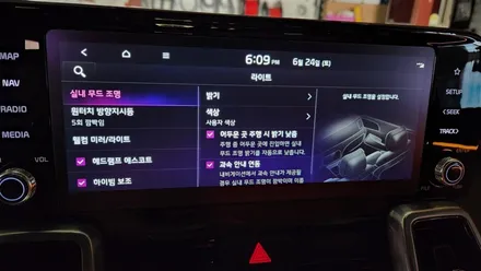 쏘렌토 시그니처 실내무드등튜닝 엠비언트라이트작업 / 고양, 일산, 김포, 파주