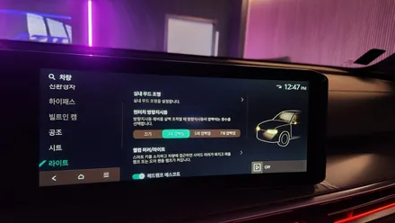 은은하고 부드러움이 느껴지는 갬성튜닝 더뉴쏘렌토엠비언트 / 고양, 일산, 김포, 파주