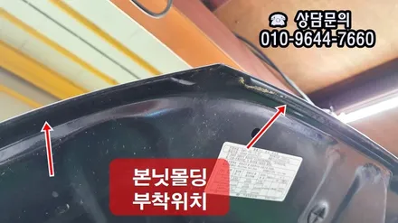 k7 풍절음,제로니 노이즈킷 시공으로 완벽차단 / 고양, 일산, 김포, 파주