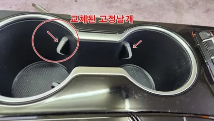 k5dl3 엠비언트 기어다이얼&교체형컵홀더 포인트무드등 시공 / 고양, 일산, 김포, 파주