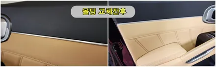 쏘렌토mq4몰딩교체형 엠비언트라이트 시공,순정같은 분위기의 실내무드조명 / 고양, 일산, 김포, 파주