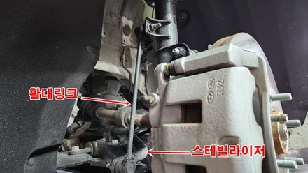 카니발ka4주행 및 승차감향상을 위한 하체보강으로 뒷좌석 동승자 멀미까지 감소 / 고양, 일산, 김포, 파주