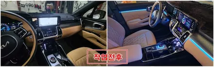 쏘렌토하이브리드 노블레스 실내무드조명 엠비언트튜닝 / 고양, 일산, 김포, 파주
