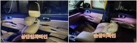 쏘렌토 프레스티지 엠비언트라이트 순정연동으로 풋등까지 시공 / 고양, 일산, 김포, 파주