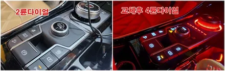 쏘렌토mq4노블레스 순정연동엠비언트시공 / 고양, 일산, 김포, 파주
