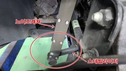 스타리아 승차감향상튜닝 노이즈캐쳐 장착으로 노면충격과 잔진동 감소 / 고양, 일산, 김포, 파주
