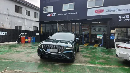 gv70 승차감향상을 위한 활대링크튜닝 \