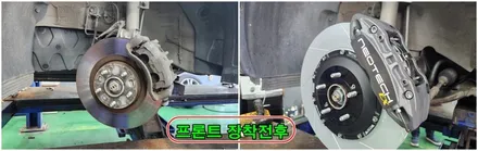 싼타페dm 더프라임 브레이크튜닝 네오테크4pEX 와 리어디스크확장킷 장착 / 고양, 일산, 김포, 파주