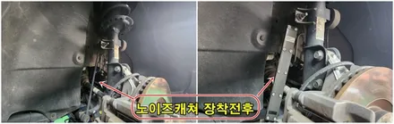 쏘렌토mq4 하체보강으로 차체 흔들림잡고,동승자 멀미도 잡는 튜닝 / 고양, 일산, 김포, 파주