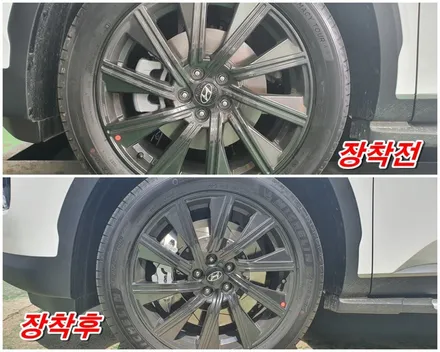 알콘브레이크6P & 380mm 디스크 장착(팰리세이드) / 고양, 일산, 김포, 파주