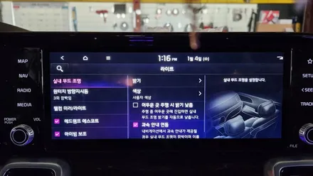 쏘렌토MQ4노블레스 엠비언트무드조명튜닝 순정연동작업 / 고양, 일산, 김포, 파주