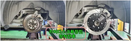 싼타페dm 더프라임 브레이크튜닝 네오테크4pEX 와 리어디스크확장킷 장착 / 고양, 일산, 김포, 파주