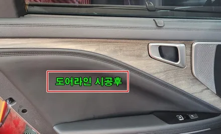 k8 엠비언트튜닝 순정연동으로 조그다이얼과,컵홀더 그리고 풋등까지 시공 / 고양, 일산, 김포, 파주