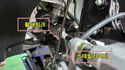 카니발ka4 주행 및 승차감향상튜닝 하체보강으로 뒷좌석 동승자 멀미까지 감소 / 고양, 일산, 김포, 파주