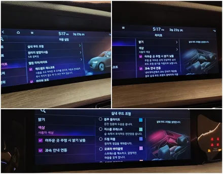 기아 모하비더마스터 무드등튜닝 무빙엠비언트라이트 시공으로 실내감성이 너무 좋아졌습니다 / 고양, 일산, 김포, 파주
