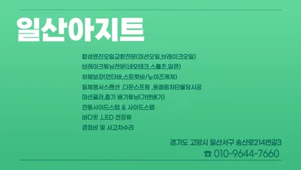 풍절음차단 \