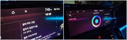 쏘렌토mq4노블레스 순정연동엠비언트시공 / 고양, 일산, 김포, 파주