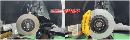 더뉴팰리세이드 안전을 위한 튜닝,네오테크6P&리어확장디스크와 하체보강킷 언더바,스트럿바장착 / 고양, 일산, 김포, 파주