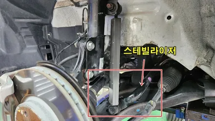 노면충격과 잔진동을 줄여 주어 부드러운 승차감을 느끼는 활대링크튜닝 노이즈캐쳐 토레스에 장착 / 고양, 일산, 김포, 파주