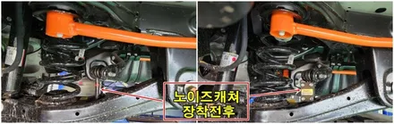 쏘렌토mq4언더바,스트럿바&노이즈캐쳐 주행및승차감 업! / 고양, 일산, 김포, 파주