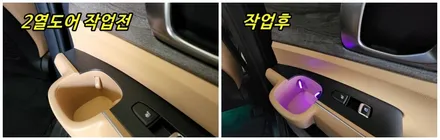 쏘렌토mq4 앰비언트라이트 1열2열 컵홀더 순정교체형으로 시공 / 고양, 일산, 김포, 파주