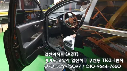 [일산 AZIT 아지트] 스토닉 사이드미러 자동접이 (락폴딩작업) / 고양, 일산, 김포, 파주
