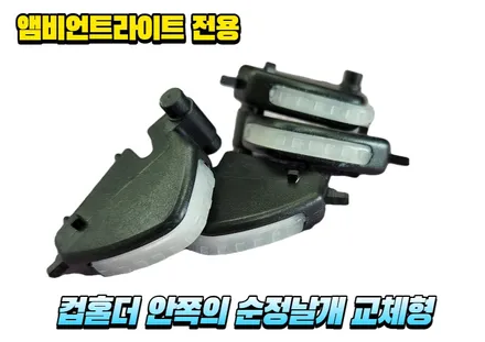 gv80엠비언트무드램프 튜닝,컵홀더 교체형으로 포인트시공 / 고양, 일산, 김포, 파주