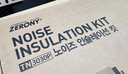 팰리세이드 주행중 들리는 짜증나는 풍절음 없애기 ~ / 고양, 일산, 김포, 파주