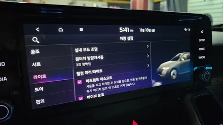 쏘렌토MQ4하브노블레스 엠비언트라이트시공 / 고양, 일산, 김포, 파주