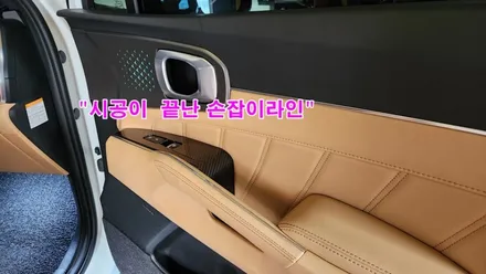 쏘렌토mq4 엠비언트무드램프 눈부심1도 없는 크롬도금무드등 / 고양, 일산, 김포, 파주