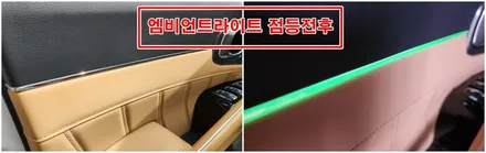 쏘렌토 하이브리드 엠비언트,도어상단라인 순정형크롬으로 은은하게 / 고양, 일산, 김포, 파주