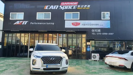 팰리세이드 합성오일교환 엔진세정과 잔유제거까지 순환식작업 / 고양, 일산, 김포, 파주