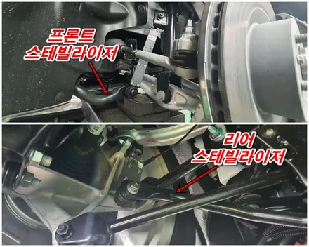 승차감 업그레이드를 위한 테슬라 하체보강\