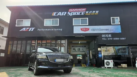 승차감을 좋게 만드는 활대링크튜닝 GV80 노이즈캐쳐 장착 / 고양, 일산, 김포, 파주
