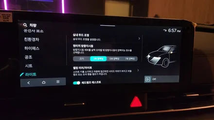 카니발KA4 페이스리프트 더뉴카니발 하이브리드 순정내비연동 엠비언트라이트튜닝 / 고양, 일산, 김포, 파주