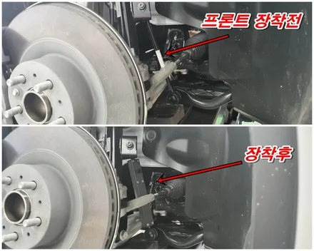 승차감 업그레이드를 위한 테슬라 하체보강\