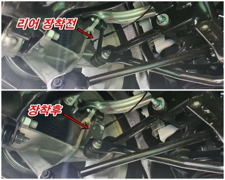 승차감 업그레이드를 위한 테슬라 하체보강\