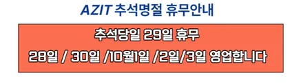 엠비언트라이트  폼이 너무 좋은 ~ 순정같은 무드등 / 고양, 일산, 김포, 파주