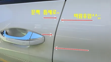 주행중 들리는 풍절음차단 몰딩시공 제로니노이즈킷 k9 작업 / 고양, 일산, 김포, 파주